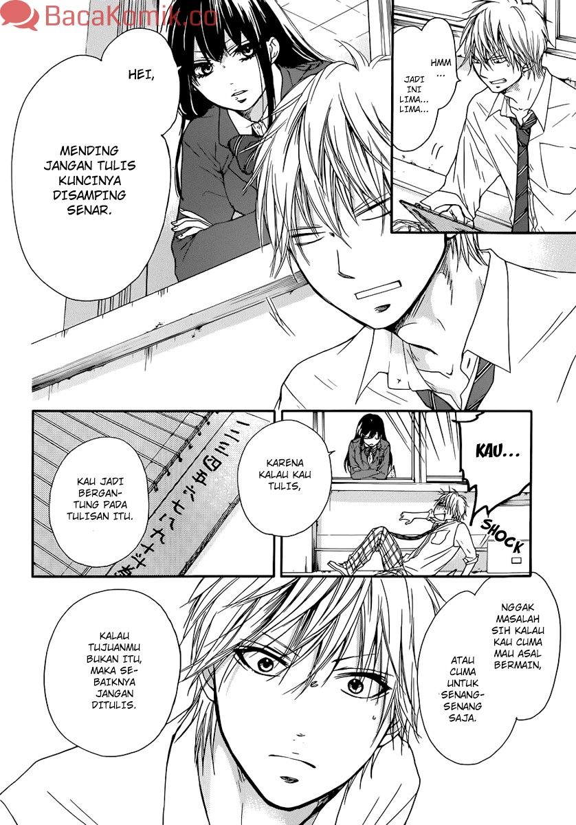 Kono Oto Tomare!